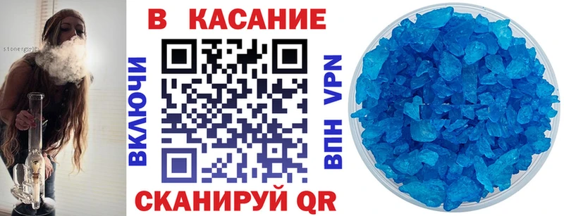 Купить наркоту Гусиноозёрск A-PVP  Кокаин  Мефедрон  НБОМе  ГАШИШ 