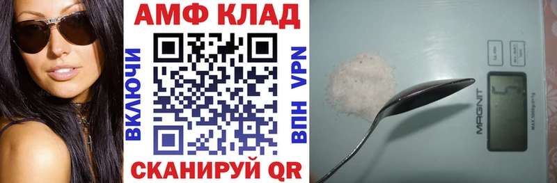 Амфетамин 97%  Гусиноозёрск 