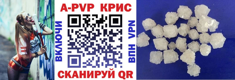 ссылка на мегу ссылка  Гусиноозёрск  А ПВП VHQ  где купить  
