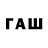 Кодеиновый сироп Lean напиток Lean (лин) Larry_CR
