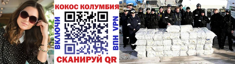 КОКАИН FishScale  Гусиноозёрск 