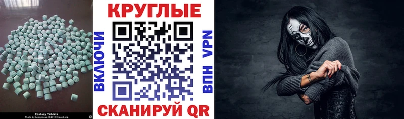 ЭКСТАЗИ VHQ  где купить   Гусиноозёрск 