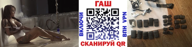 ГАШИШ хэш  как найти закладки  Гусиноозёрск 