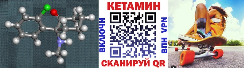 где можно купить наркотик  Гусиноозёрск  нарко площадка как зайти  Кетамин ketamine 