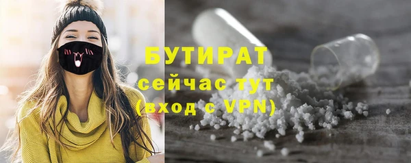 альфа пвп Пестово