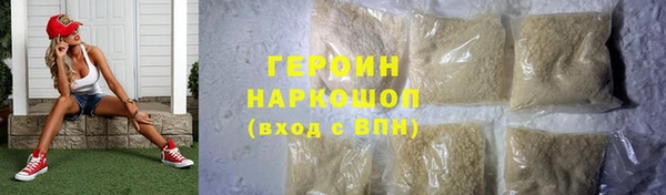 гашик Переславль-Залесский