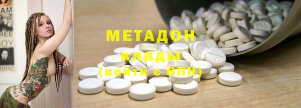 гашик Переславль-Залесский