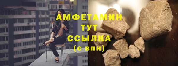 альфа пвп Пестово