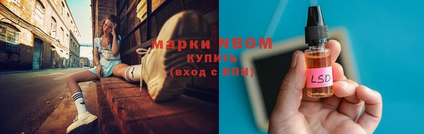мескалин Пересвет