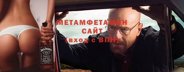 метадон Абаза