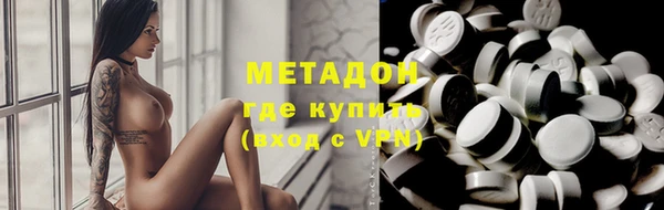 дурь Абдулино