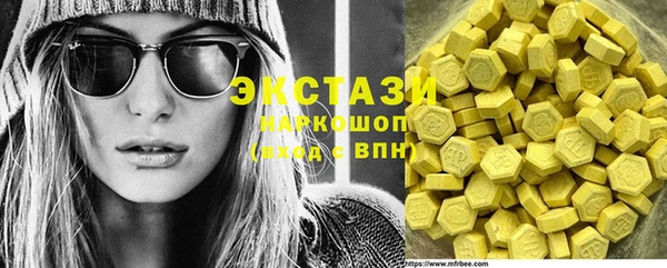 метадон Абаза