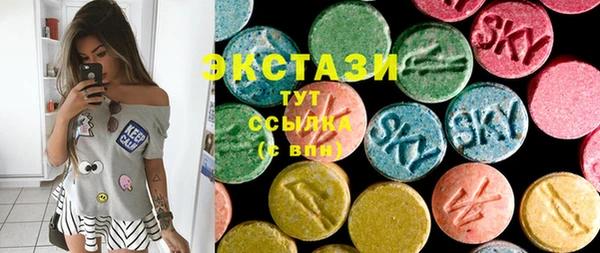альфа пвп Пестово