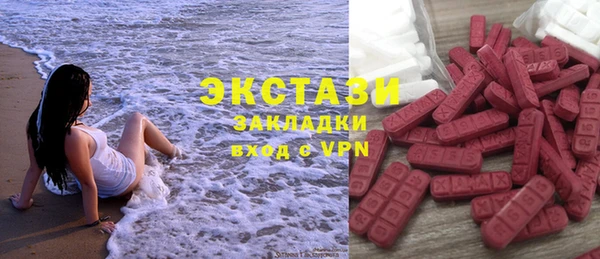 альфа пвп Пестово