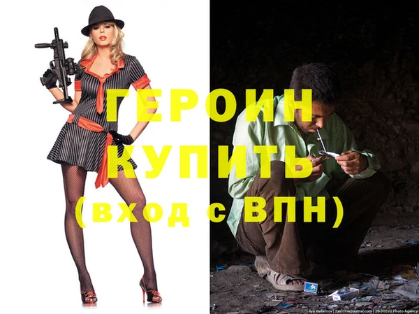 альфа пвп Пестово