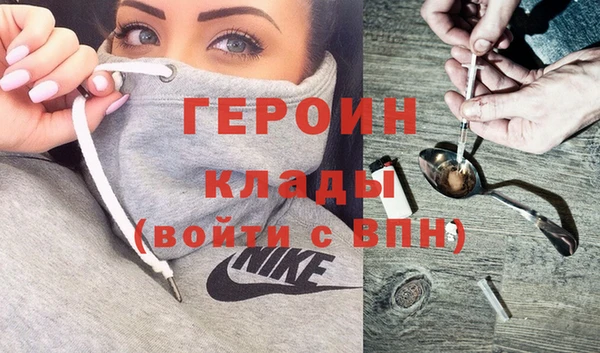 альфа пвп Пестово