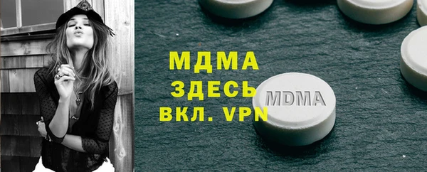 альфа пвп Пестово