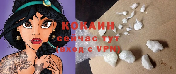 мескалин Пересвет