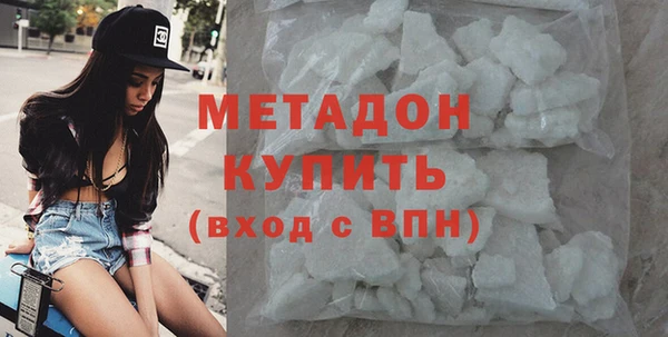 альфа пвп Пестово