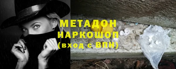 гашик Переславль-Залесский