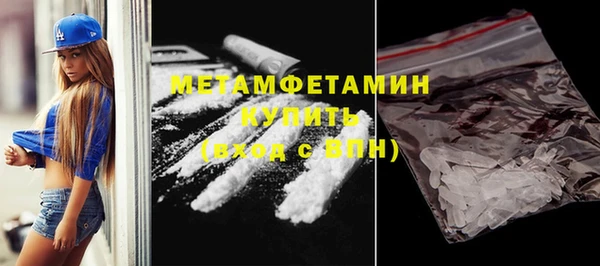альфа пвп Пестово