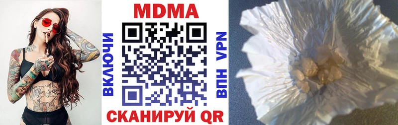 площадка официальный сайт  Гусиноозёрск  MDMA VHQ  как найти наркотики 
